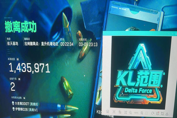 7723魔盒464build475